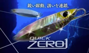 CB ONE Metal Jig Quick ZERO1 180g