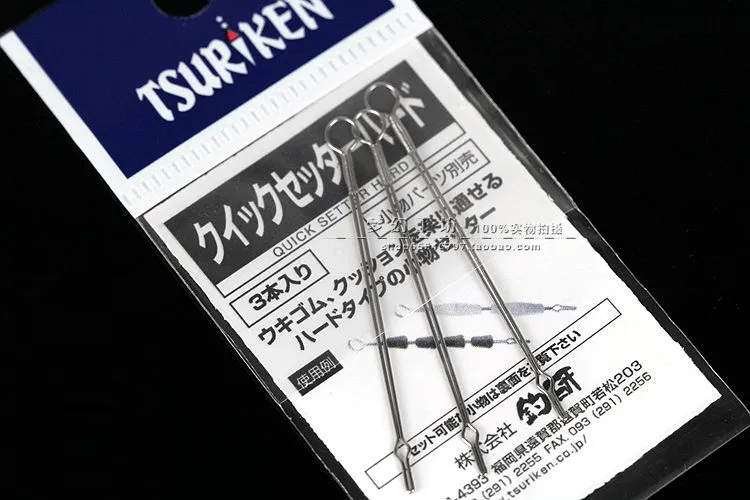 Tsuriken ISO Fishing Quick Setter Hard Parts Threader
